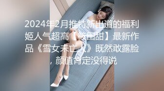 《最新流出❤️宅男福利》✿青春无敌✿微博露脸网红福利姬超人气女菩萨【鹿八岁】私拍作品【哥布林女王】