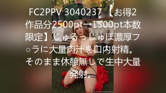 STP26556 身材一流的极品外围瑜伽美女穿着黑丝开裆无套啪啪 VIP0600