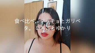 300MAAN-577 揺れまくる爆乳ドスケベボディ！SMバーで働く真正ドM！乳圧で男を葬り去る極楽パイズリ！唾液たっぷりじゅぷじゅぷフェラチオ→喉奥突きまくる強烈イラマチオ！オイルまみれで全身性器化！肉厚パイパンマ○コのヌルヌル中出しSEX！まだまだ終わらない！電話中でも高速ピストンで犯しまくる！