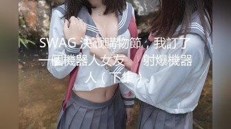 果冻传媒91制片厂精制新作-十91MS-015-19岁D奶少女- 被男友甩后下海 疯狂滥交 高潮喷水 张淑仪主演