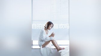 【新速片遞】【极品媚黑❤️绿帽淫妻】国人淫妻『爱玩夫妻』最新性爱狂啪①换妻淫交派对 边撸屌边看爆乳淫妻被操 高清1080P原版