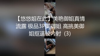 93后小情人精品来袭