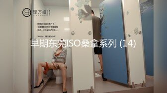 【超赤裸饲养性爱日记??极品三女神合体】特别隐藏版收录『辰辰』与她的两只性感猫咪『飄飄 妍妍』诚意尺度超猛