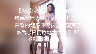 [XK-8183]香菱 极致凌辱 绳绑银行女OL 星空无限传媒