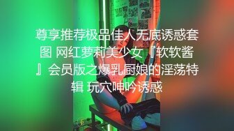 ❤️极限露出❤️ 精选外网露出界网红露出诱惑视频 贵在真实 毫无底线  反差刺激【380V】 (192)