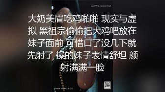 ★☆全网推荐☆★2024顶推！直击顶级淫乱现场！OF留洋华人淫乱聚会，绿帽夫妻【索菲娅-薇】订阅私拍，真实换妻肉欲轰趴群P乱交2 (2)