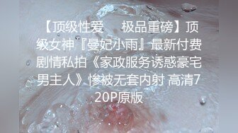 约了个气质不错妹子搞完摸奶又硬了再来一炮，口交舔弄跪在沙发上后入猛操非常诱人