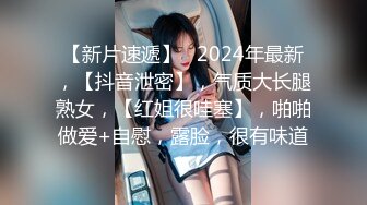 【OnlyFans】2023年6月约啪达人粉味芒果，炮王与多个妹子双飞群P3P，大奶少妇，娇小嫩妹，长腿御姐，艳福不浅 85