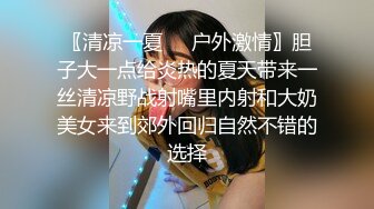 ✨女神调教✨极品高颜值反差婊〖sunwall〗顶级精盆 巅峰女神，外表有多端庄床上就有多淫荡，主人的专属玩物 (2)