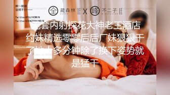 【MJ精品】私房最新流出【补漏】迷奸三人组新流出合力迷玩吉林版范冰冰终章