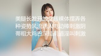 对白淫荡网红美美精彩演绎公公提前回家带着铁链和媳妇玩SM啪啪“再用力来两下射里面