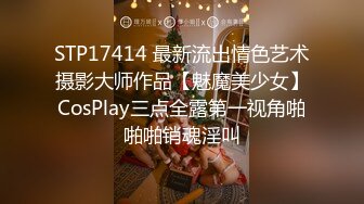 STP31429 国产AV 麻豆传媒 MTVQ1 突袭女优家 EP13 性爱篇 苏畅 VIP0600