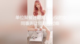 商场女厕偷拍新婚美女的微毛小粉鲍