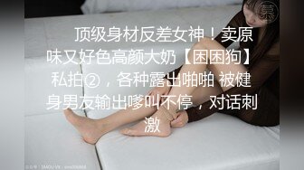 包臀裙美腿极品小骚货，跪着大屌深喉，贪婪吸吮，高筒靴抬腿爆操，主动骑乘位，上下猛坐深插