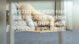 【新速片遞】【短视频系列】第2弹『反差婊』奴隶物语系列,高潮惩罚篇,电击、放尿、走绳！[106.50M/MP4/00:06:55]