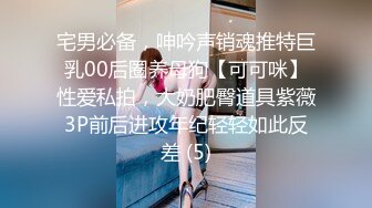 2022-4-15【哥现在只是个传说】高端极品，甜美型大奶小姐姐，埋头吸吮大屌，后入大屁股