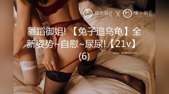 【最新酒店偷拍极速首发】极品视角看金链子大哥暴插小腿纹身女友 翘极品蜜桃美臀后入连续输出 画面感很强 (1)