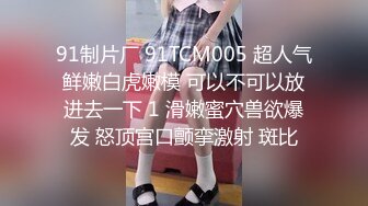 STP26193 ?淫娃御姐? 高端完美身材究极蜜臀女神▌Yuri ▌土豪私人淫奴小母狗 狗链束缚后入肏穴 究极白虎榨汁神器