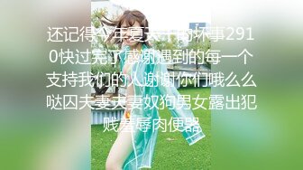   9分颜值金发冷艳女神高价高端外围美妞，花臂纹身里面吊带装，坐在身上舌吻调情