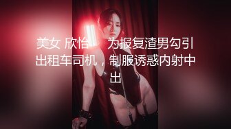 【大鸡巴探花】中年大叔偷拍00后嫩妹子，漂亮温柔身材棒，疯狂换姿势舔穴力求完美视觉体验，激情啪啪