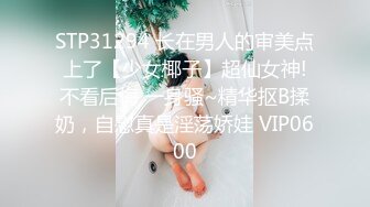 ☀️肤白貌美小姐姐☀️清纯反差美少女 身经百战，她说吃了避孕药就可以内射了！粉嫩小穴无套爆肏