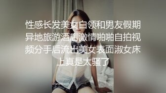 杭州极品反差女 中 《可约》 有完整