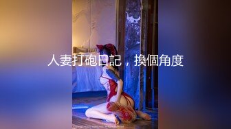 【新片速遞】  很有气质的美女姐姐，丝袜高跟露脸站立一字马大秀直播，跟狼友互动撩骚听指挥玩弄骚穴，跳蛋摩擦道具抽插