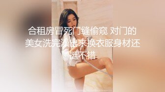 《重磅隐私曝光》渣男分手后报复流出~徐州学生妹小赵与校男友不雅露脸自拍~毒龙肛交SM野_战教室口交~挺好的妹子被调教狠反差 (14)