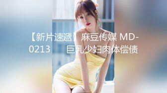 【大美】清纯天花板女神！尺度突破自我娇俏可人，芳龄23，平面模特，小美女身材真不错撸管佳作 (2)