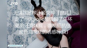 无情丝足榨汁姬女神『酷儿』走了一天jiojio超级酸了坏坏弟弟还要tk我，谁能抵抗住 黑色油亮丝的诱惑呀 (1)