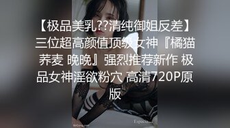 “感觉插到子宫了~好深”对话淫荡 花臂大神无套输出02年学生妹穿着JK装多个体位啪啪