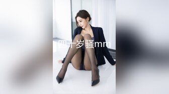 第一白虎美穴18极品萌妹  扎着麻花辫黑白丝袜  翘起双腿给你看小穴  按摩器玻璃棒双管齐下  奶子上抹酸奶浴