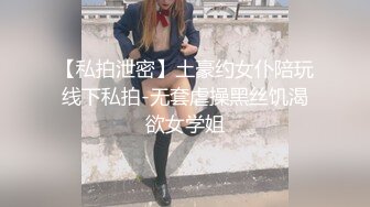 自制字幕 肉肉身材可爱甜美妹子，上位骑乘猛操呻吟诱人至极