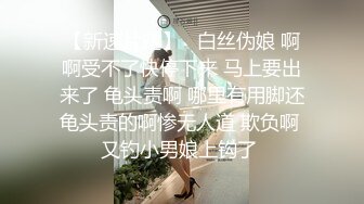 高颜值诱人小少妇约个大J8男啪啪,大哥有点猛,断断续续狂艹壹个多钟头