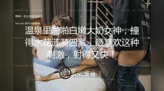 【新片速遞】 YC商场❤️一脸骚相黑裙短发美妞网纱内前面漏毛后面看到穴缝