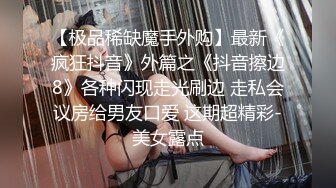 【新片速遞】高画质高质量偷拍女厕，黑丝大长腿柜员女神，难得一见 无敌清纯粉妹子，干净的粉穴 滋滋滋的尿出来，想冲上去舔逼的冲动 