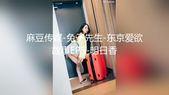 【高颜伪娘】韩国淫纹伪娘给财阀当肉便器 dalkom_sugar 付费合集【126V】 (18)