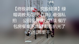 SWAG 成人平台主播绝顶羞耻面试 Candybaby