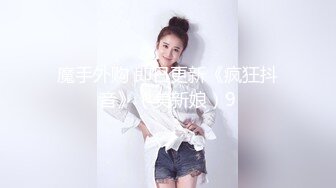 @daddysanon极品亚裔美女主播OnlyFans高清原档合集【596V】 (163)