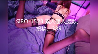 双倍快乐【NONO酱】稚嫩少女~全裸互摸诱惑~