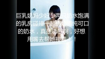 STP28626 露脸女神！明星气质颜值的温柔女神【上帝是个女孩】土豪高价定制情趣装道具紫薇猛插粉B好激动激 VIP0600