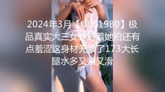 2024年6月流出，抖音24万粉丝小网红。【甜心宝贝】，新疆美女，白虎粉穴黑丝，极品尤物福利 (1)