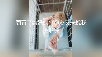 野外撩和老公吵架的少妇，果断带去开房安慰一番