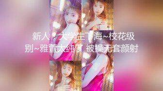 【极品媚黑❤️很美很欠操】娇小苗条少妇媚黑婊『詹妮』与黑人男友性爱啪啪 黑人的肉棒非常大 后入猛操 非常刺激反差V (8)