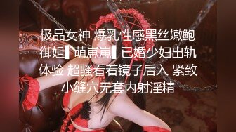 ⚫️⚫️推特美腿美乳女神【软软姐】最新万元定制，炸裂黑丝制服骚秘书销魂啪啪，无套大力输出漂亮粉穴