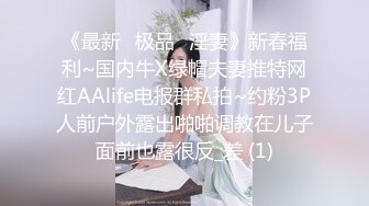 剧情演绎当着男友的面和妹夫妹妹玩双飞，小鲜肉妹夫年轻没一会就射了