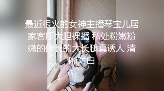 漂亮性感美人妻被欺骗背负着债务