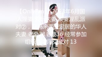 ❤️2023钻石泄密❤️原相机-妩媚妖艳少妇反差学生妹泄密合集5V[某房原版]5