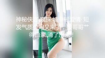 3p模特级女神反差小母狗