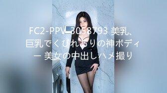 精東影業 JDBC058 美女朋友以逼報恩 優娜